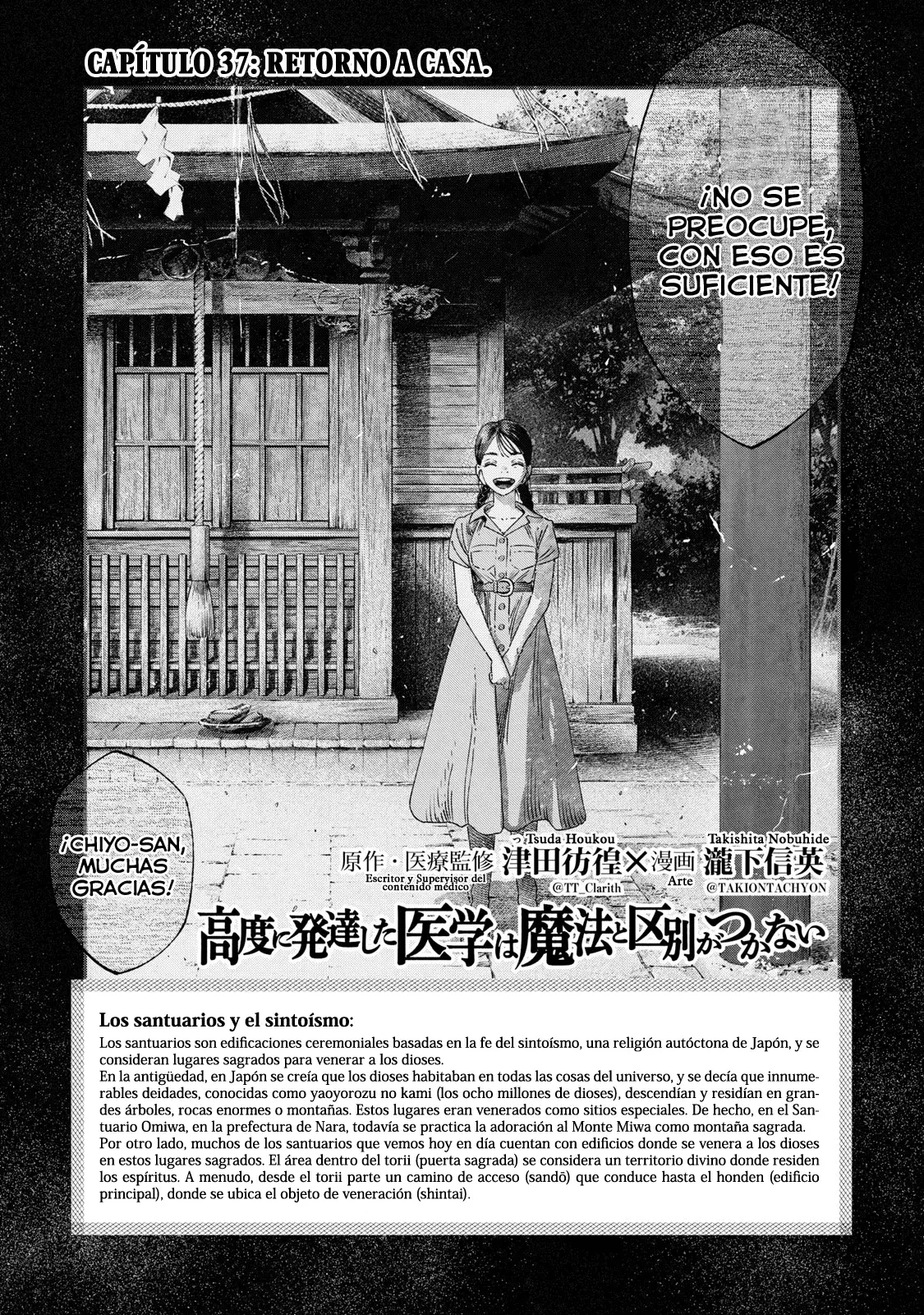 Koudou ni Hattatsu Shita Igaku wa Mahou to Kubetsu ga Tsukanai Capitulo 37: Retorno a casa página 4