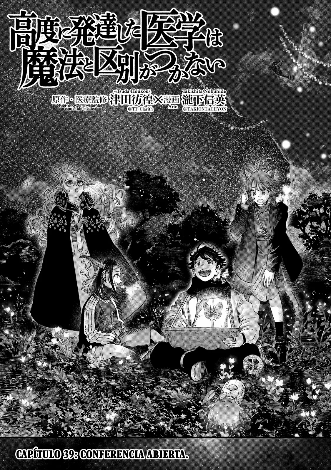 Koudou ni Hattatsu Shita Igaku wa Mahou to Kubetsu ga Tsukanai Capitulo 39: Conferencia abierta página 4