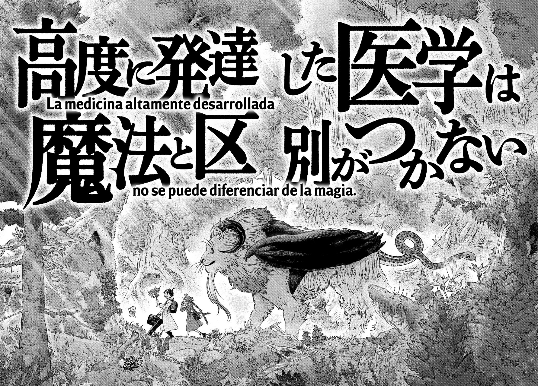 Koudou ni Hattatsu Shita Igaku wa Mahou to Kubetsu ga Tsukanai Capitulo 4: Mund Therapie = Tratamiento oral página 30
