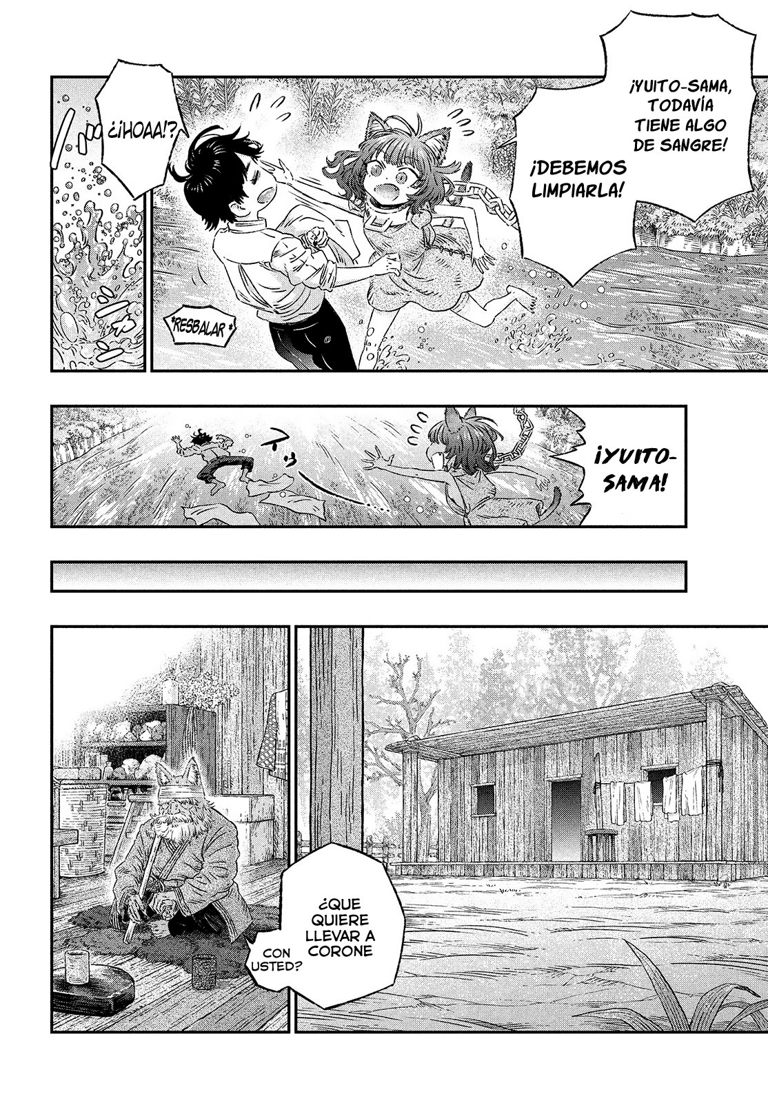 Koudou ni Hattatsu Shita Igaku wa Mahou to Kubetsu ga Tsukanai Capitulo 4: Mund Therapie = Tratamiento oral página 5