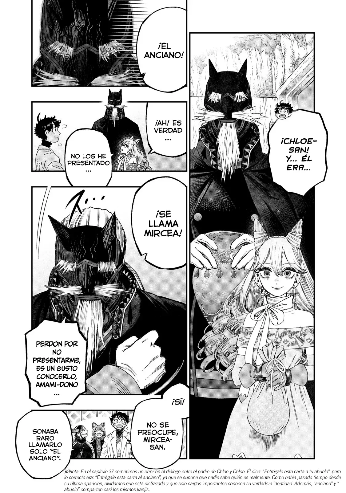 Koudou ni Hattatsu Shita Igaku wa Mahou to Kubetsu ga Tsukanai Capitulo 40: Medidas de peso página 25