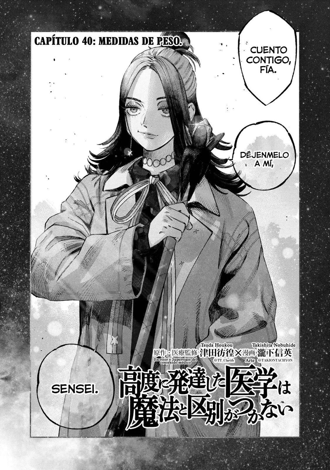 Koudou ni Hattatsu Shita Igaku wa Mahou to Kubetsu ga Tsukanai Capitulo 40: Medidas de peso página 6