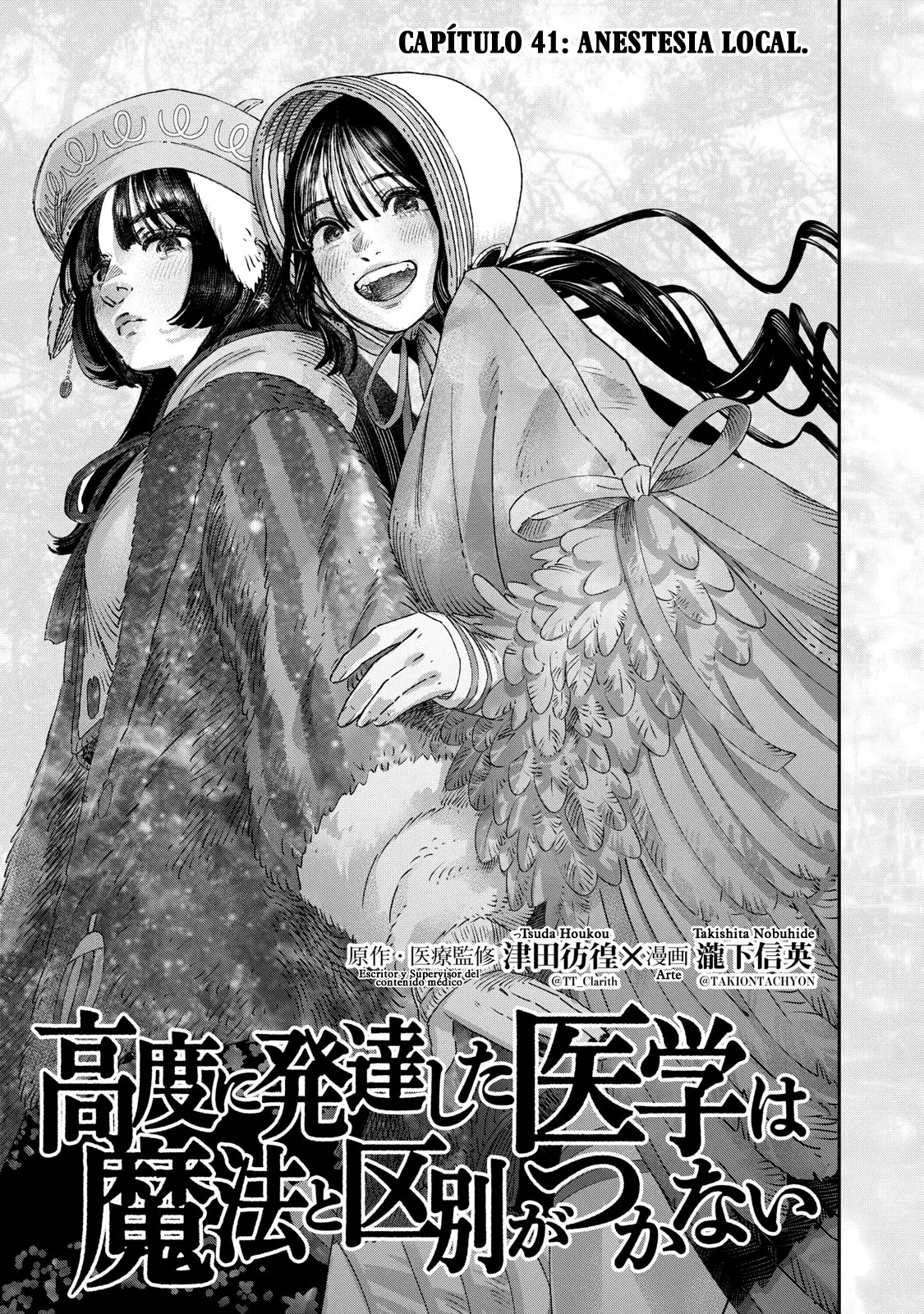 Koudou ni Hattatsu Shita Igaku wa Mahou to Kubetsu ga Tsukanai Capitulo 41: Anestesia Local página 4