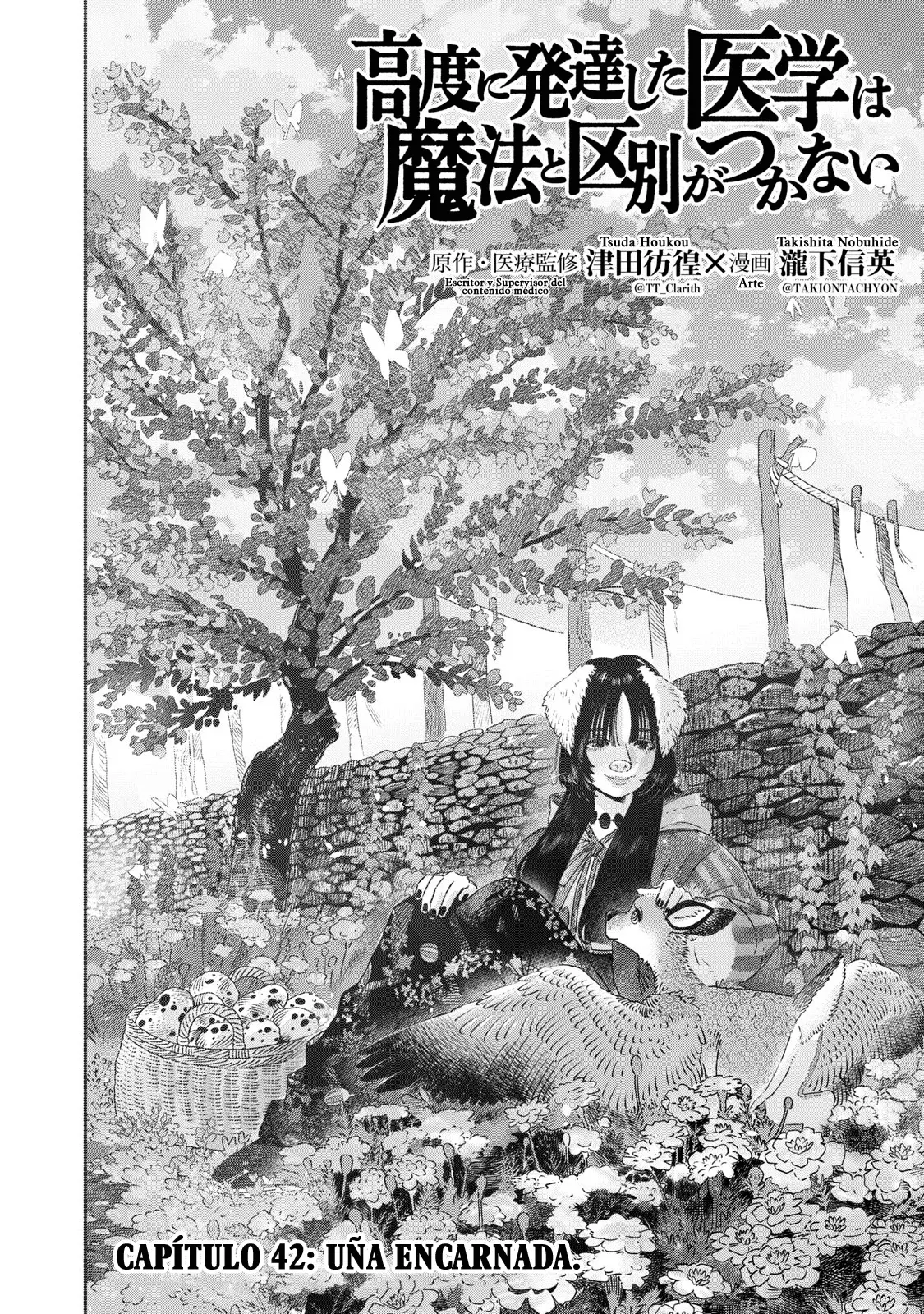 Koudou ni Hattatsu Shita Igaku wa Mahou to Kubetsu ga Tsukanai Capitulo 42: Uña encarnada página 5
