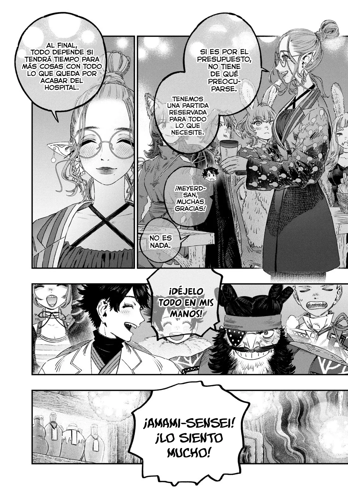 Koudou ni Hattatsu Shita Igaku wa Mahou to Kubetsu ga Tsukanai Capitulo 43: Cooperación en la investigación página 29