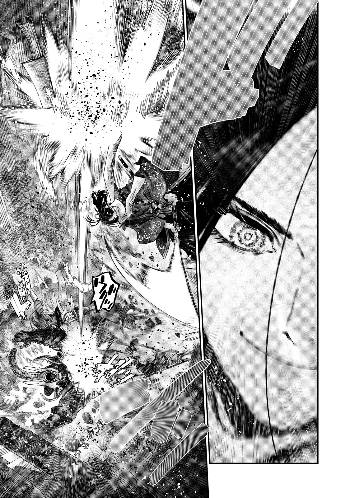 Koudou ni Hattatsu Shita Igaku wa Mahou to Kubetsu ga Tsukanai Capitulo 44: Abrasión (Raspadura) página 10