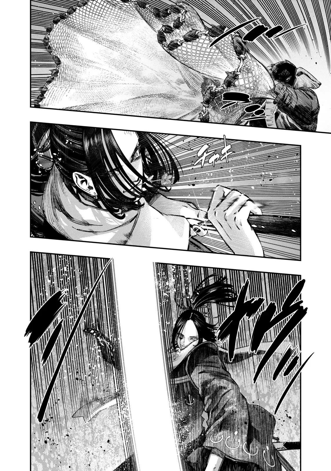 Koudou ni Hattatsu Shita Igaku wa Mahou to Kubetsu ga Tsukanai Capitulo 44: Abrasión (Raspadura) página 5
