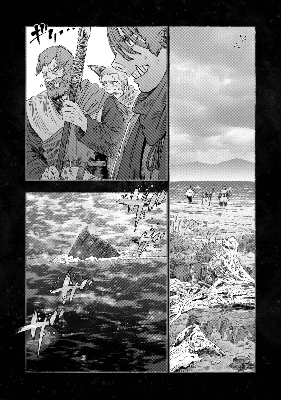 Koudou ni Hattatsu Shita Igaku wa Mahou to Kubetsu ga Tsukanai Capitulo 45: Ictericia página 10