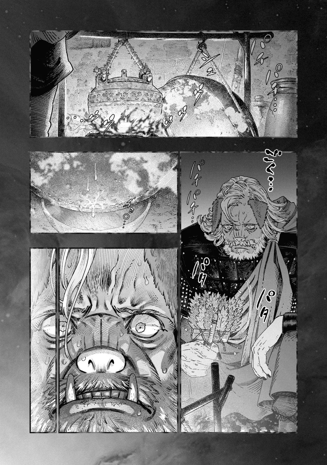 Koudou ni Hattatsu Shita Igaku wa Mahou to Kubetsu ga Tsukanai Capitulo 45: Ictericia página 20