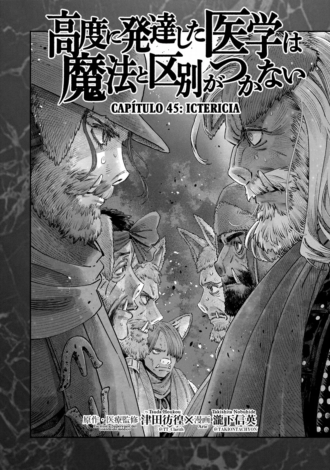 Koudou ni Hattatsu Shita Igaku wa Mahou to Kubetsu ga Tsukanai Capitulo 45: Ictericia página 7