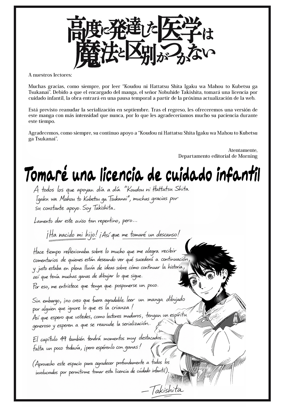 Koudou ni Hattatsu Shita Igaku wa Mahou to Kubetsu ga Tsukanai Capitulo 48 página 48
