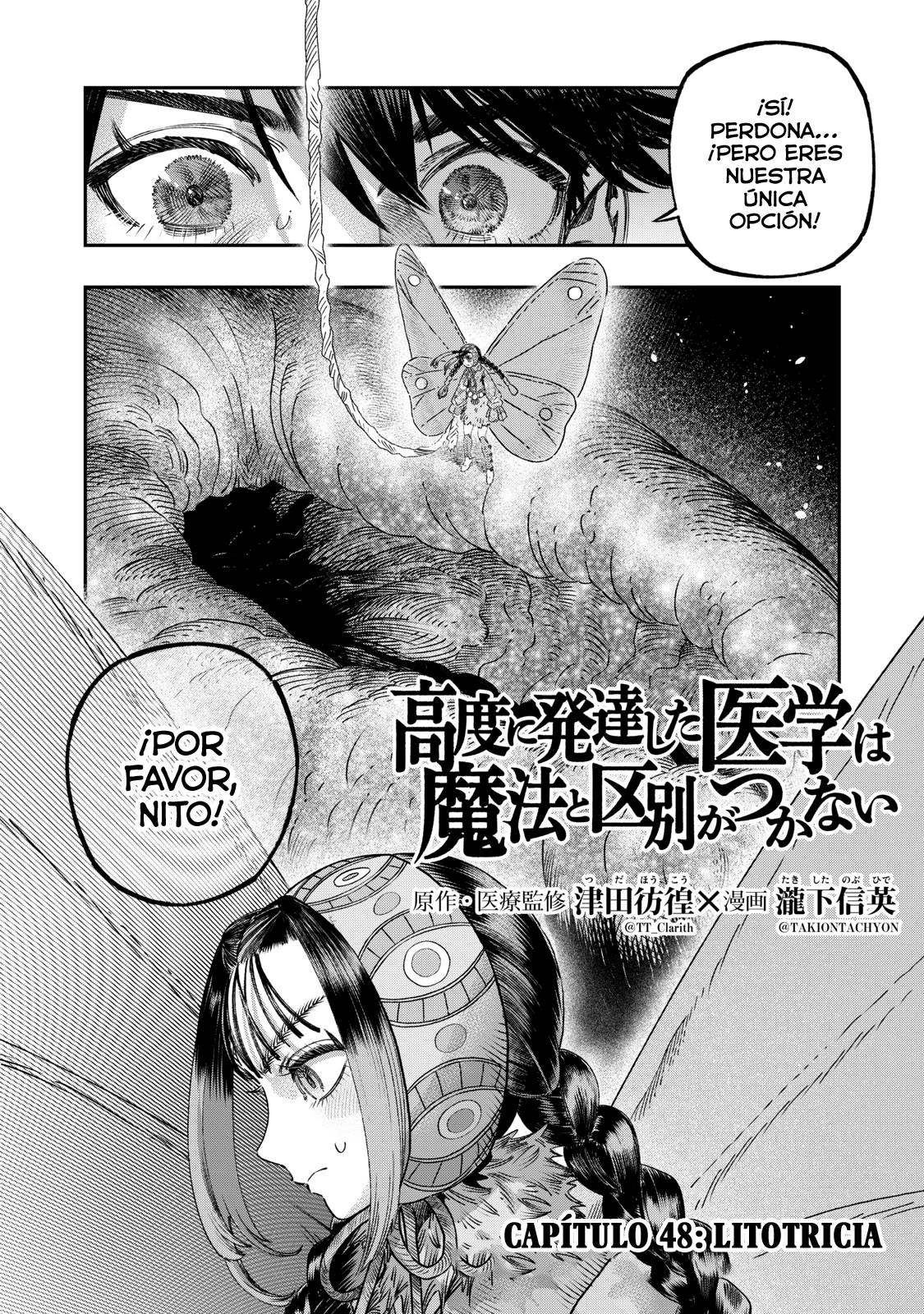 Koudou ni Hattatsu Shita Igaku wa Mahou to Kubetsu ga Tsukanai Capitulo 48 página 5