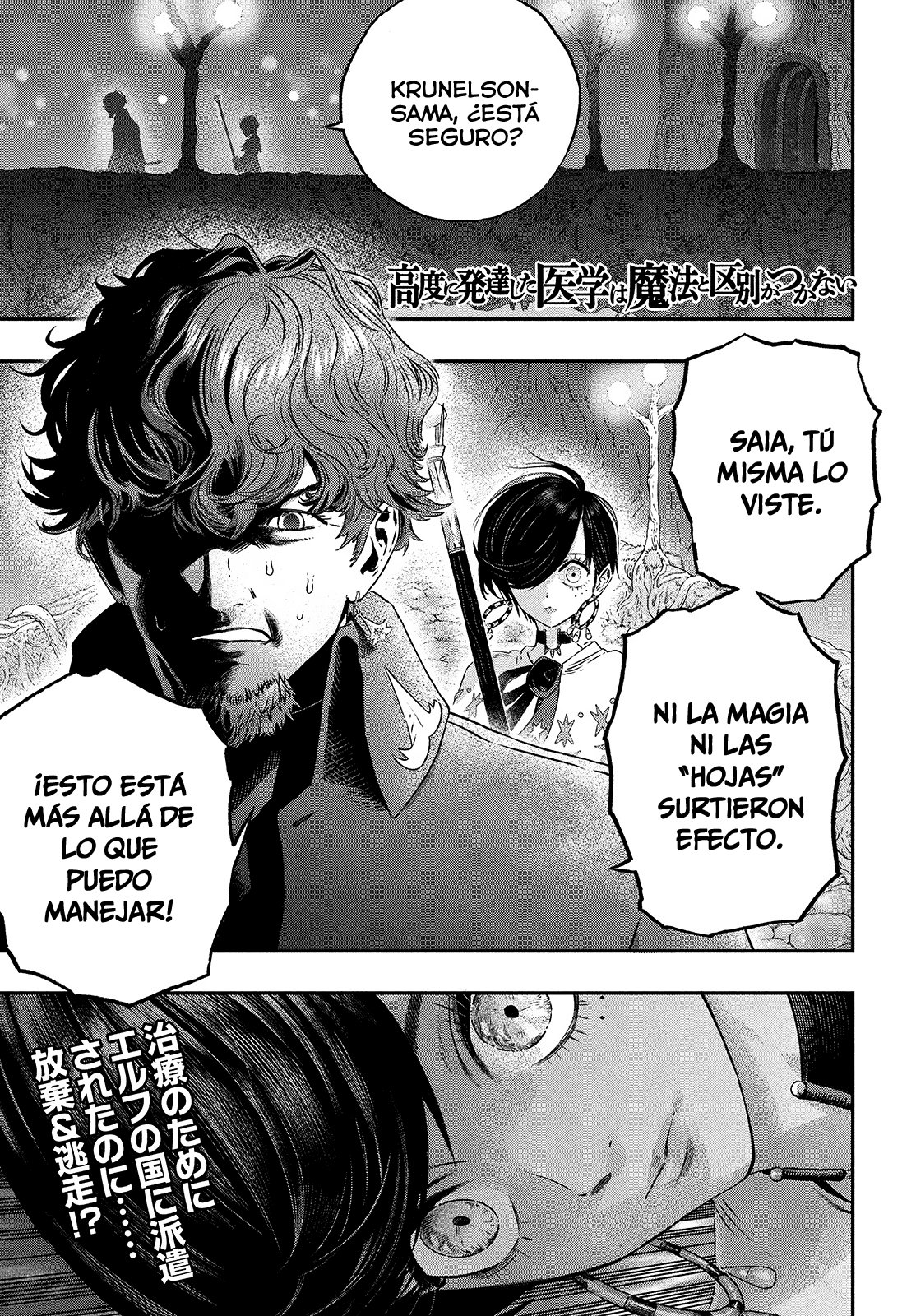 Koudou ni Hattatsu Shita Igaku wa Mahou to Kubetsu ga Tsukanai Capitulo 5: Compensación página 2