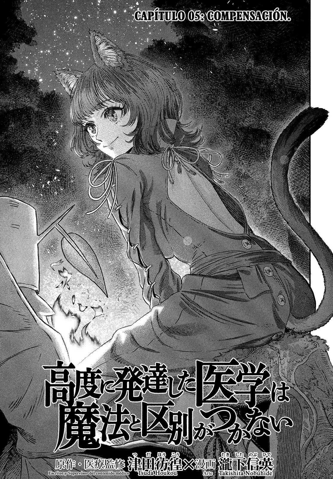 Koudou ni Hattatsu Shita Igaku wa Mahou to Kubetsu ga Tsukanai Capitulo 5: Compensación página 4