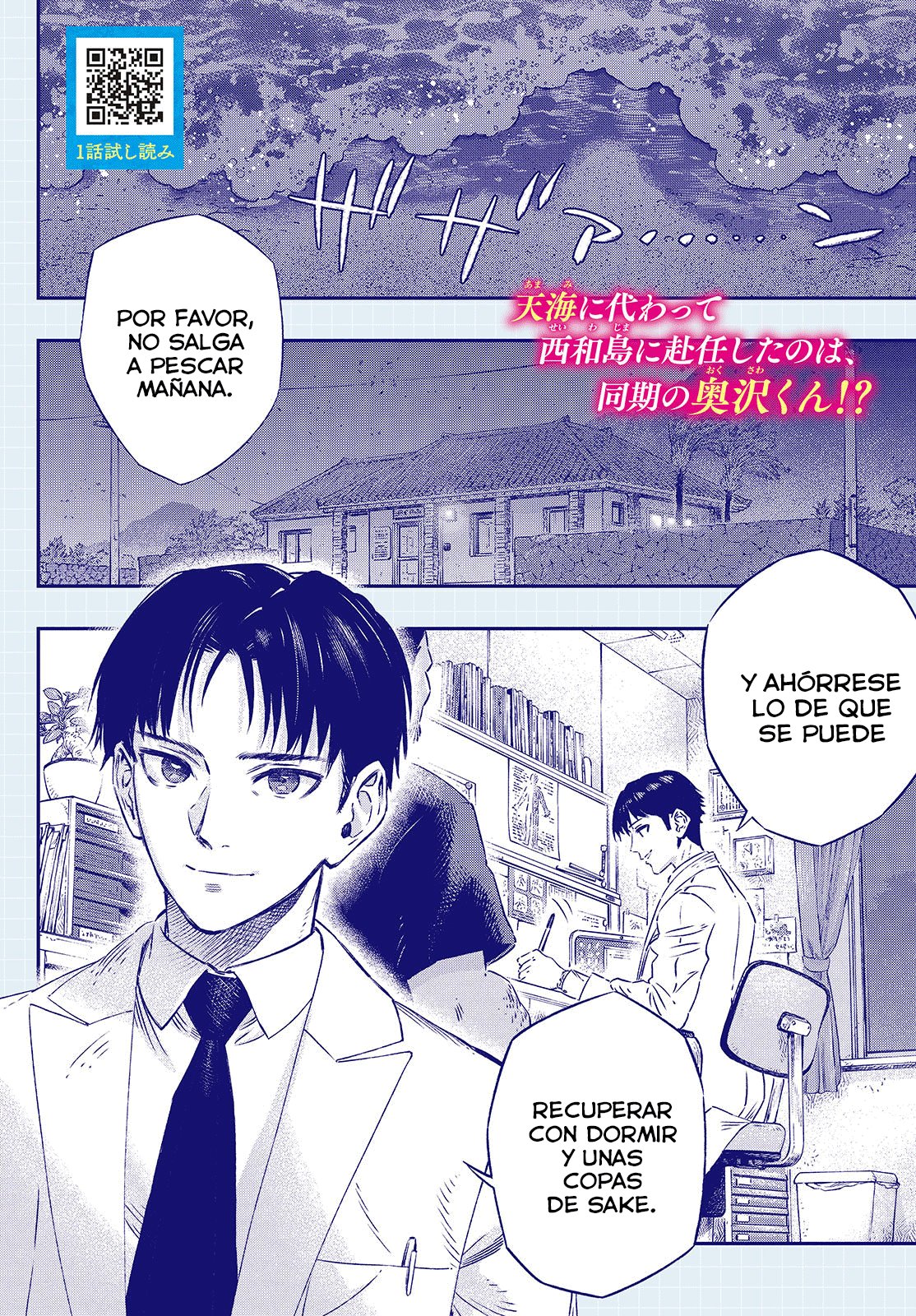 Koudou ni Hattatsu Shita Igaku wa Mahou to Kubetsu ga Tsukanai Capitulo 6: Adherencia = Seguimiento del paciente página 2