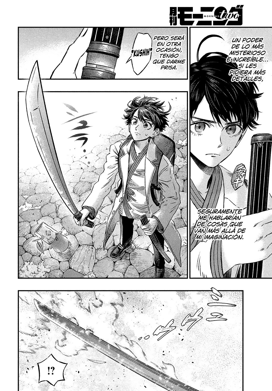Koudou ni Hattatsu Shita Igaku wa Mahou to Kubetsu ga Tsukanai Capitulo 7: Endoscopía página 17