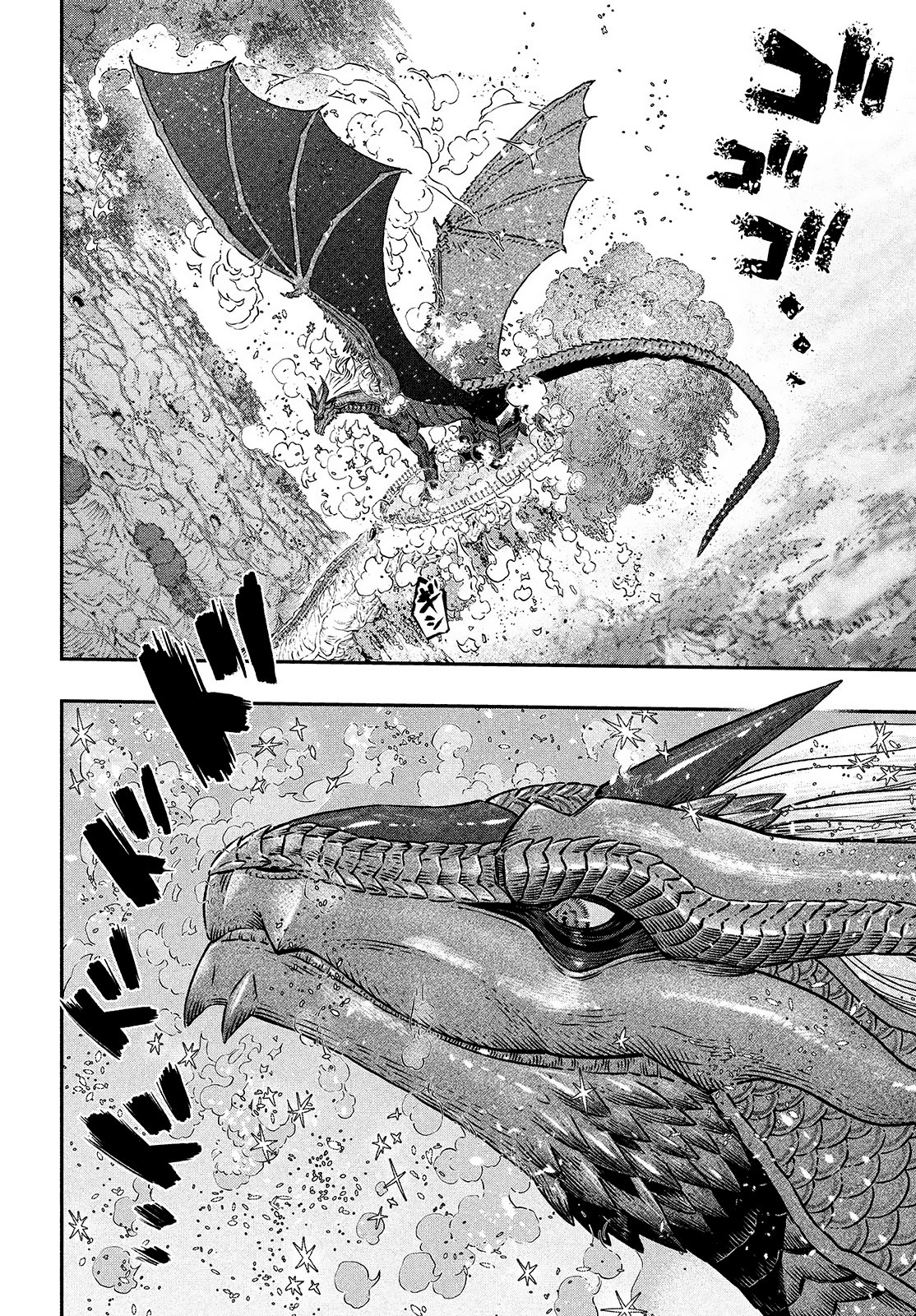 Koudou ni Hattatsu Shita Igaku wa Mahou to Kubetsu ga Tsukanai Capitulo 7: Endoscopía página 23