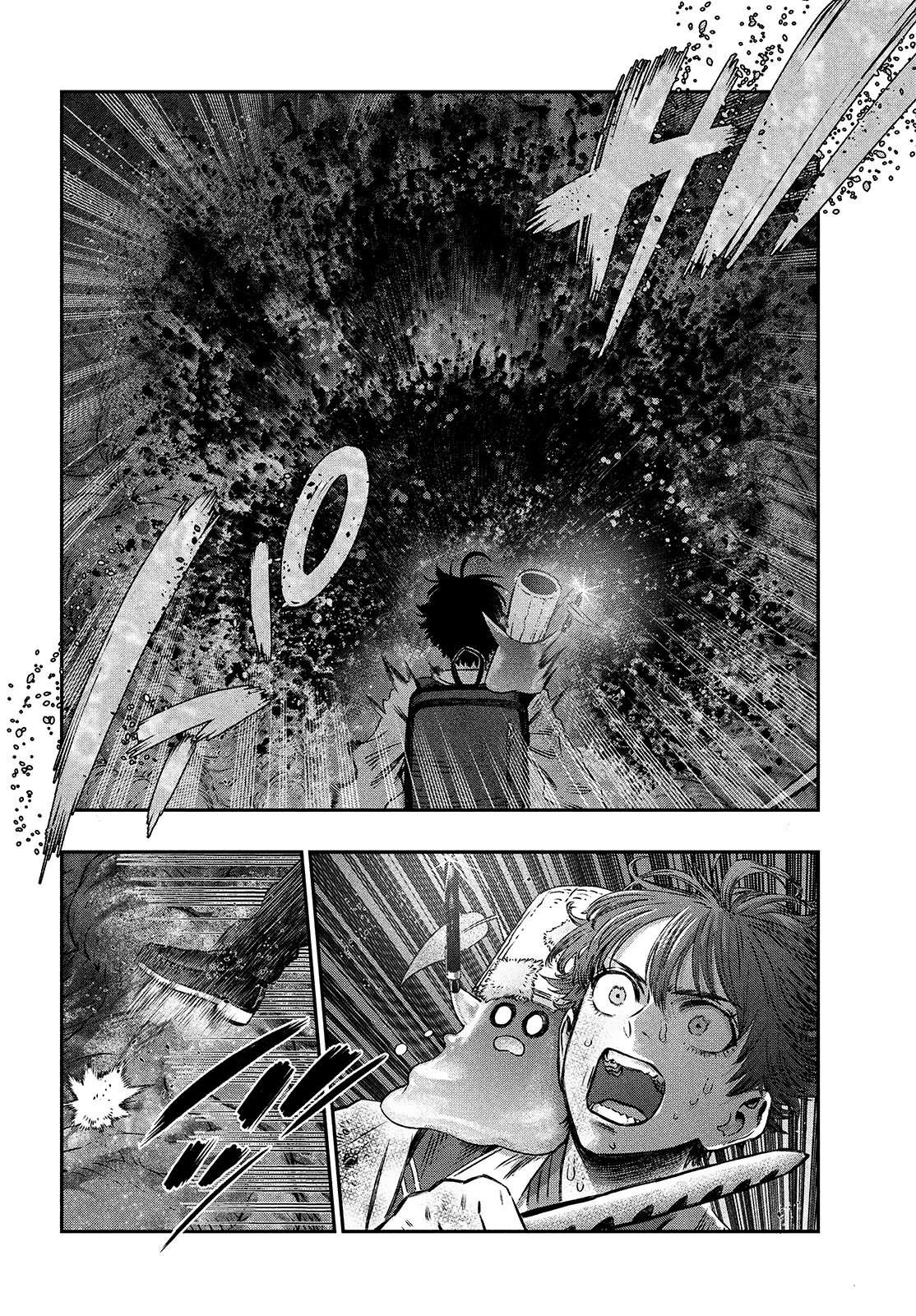 Koudou ni Hattatsu Shita Igaku wa Mahou to Kubetsu ga Tsukanai Capitulo 8: EMR = Tratamiento endoscópico página 17