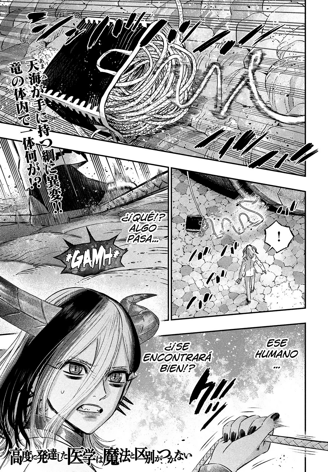 Koudou ni Hattatsu Shita Igaku wa Mahou to Kubetsu ga Tsukanai Capitulo 8: EMR = Tratamiento endoscópico página 2