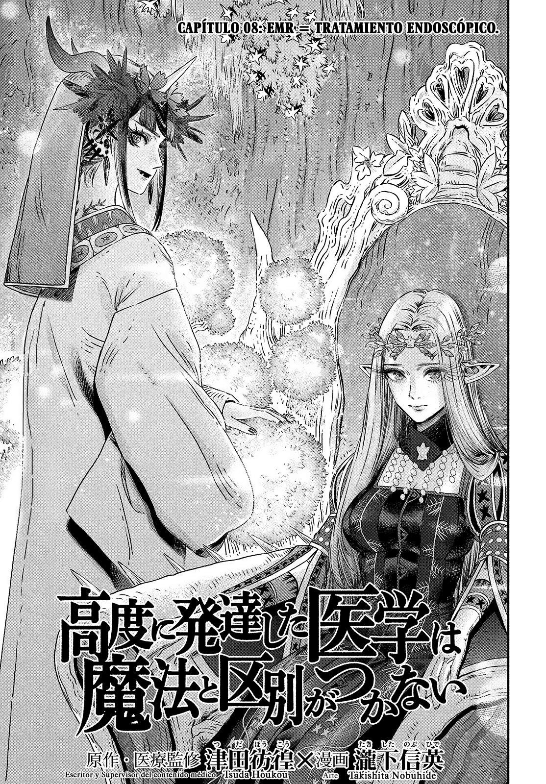 Koudou ni Hattatsu Shita Igaku wa Mahou to Kubetsu ga Tsukanai Capitulo 8: EMR = Tratamiento endoscópico página 6