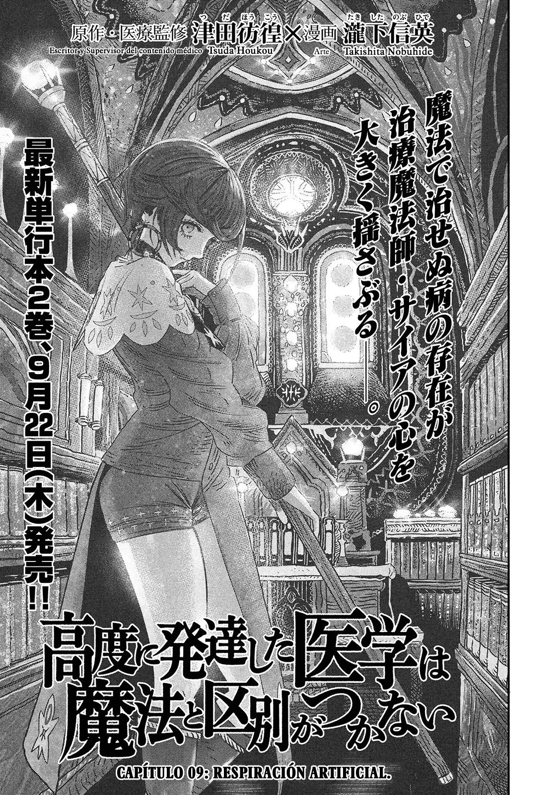 Koudou ni Hattatsu Shita Igaku wa Mahou to Kubetsu ga Tsukanai Capitulo 9: Respiración Artificial página 6