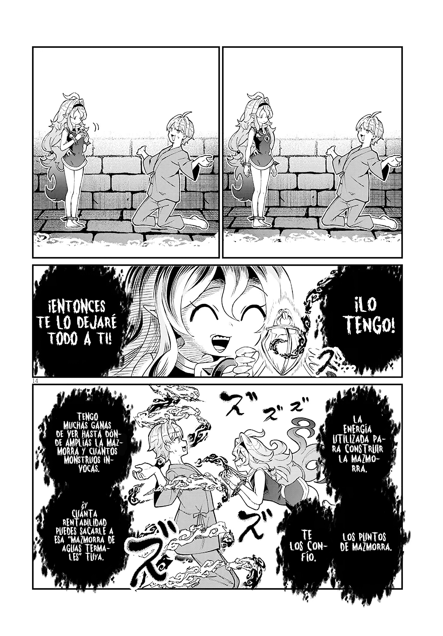 Isekai Tensei Dungeon Master: Onsen Dungeon o Tsukuru Capitulo 1 página 14