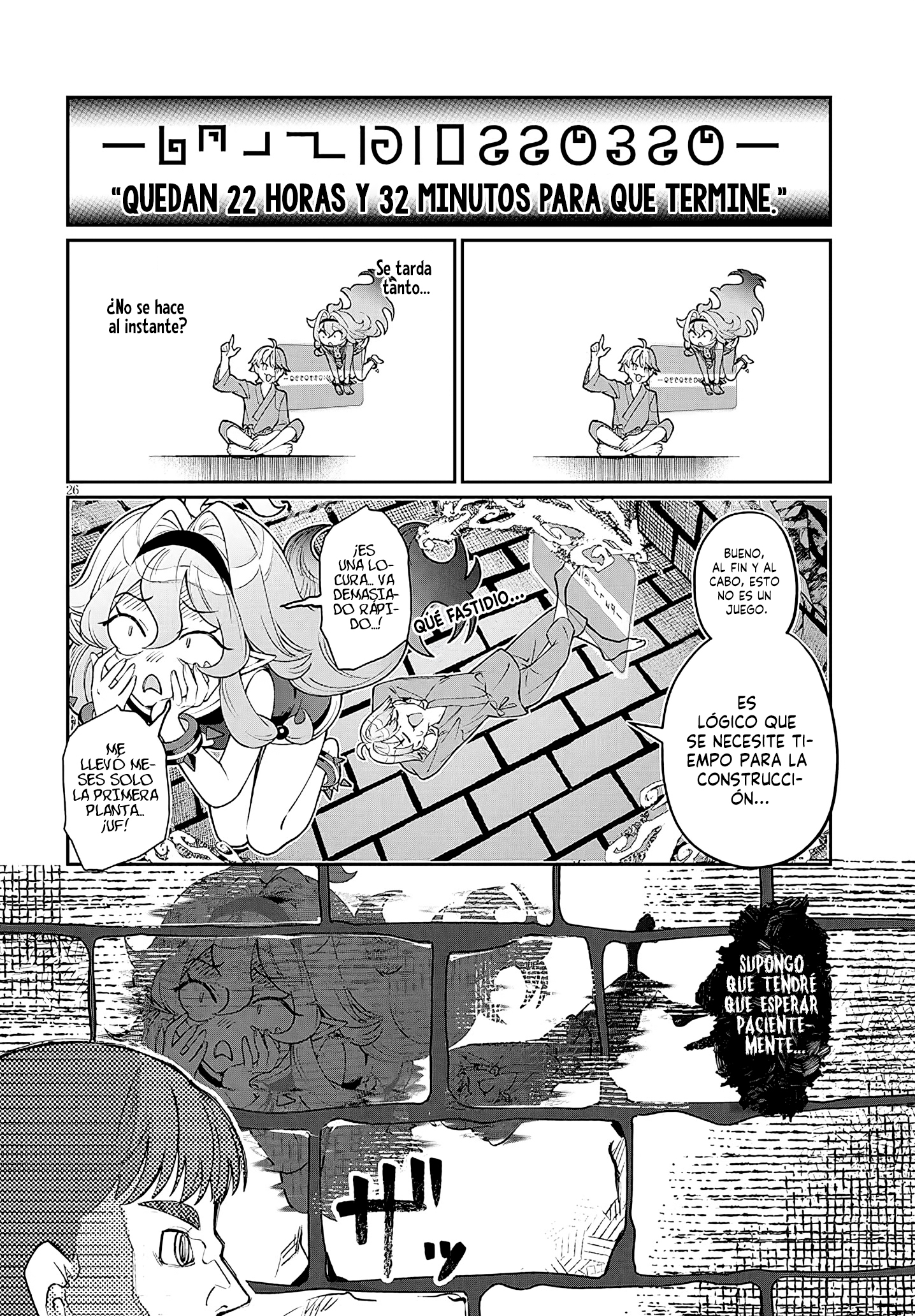 Isekai Tensei Dungeon Master: Onsen Dungeon o Tsukuru Capitulo 1 página 26