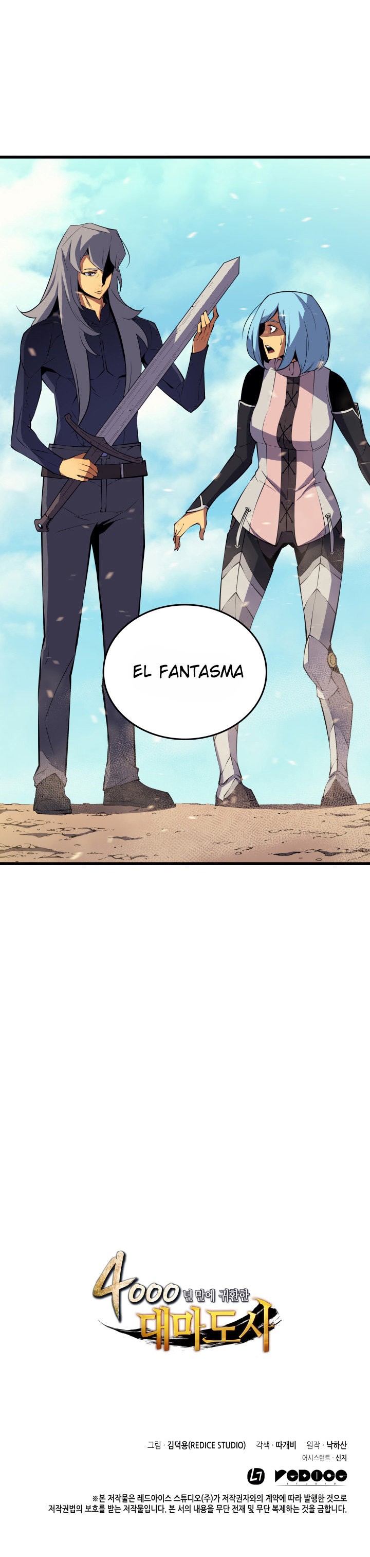 El Gran Mago Retorno Despues De 4000 Años Capitulo 26 página 21