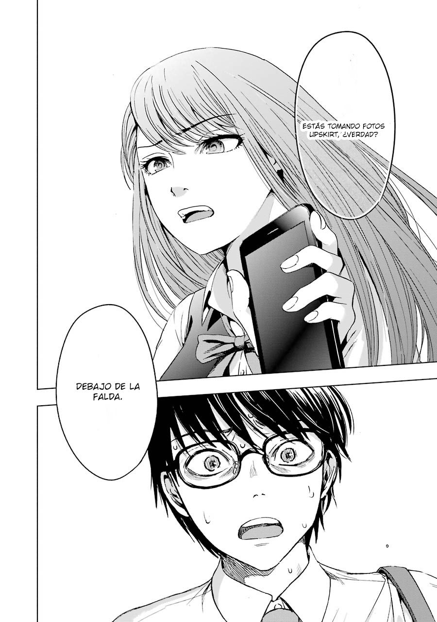 Tsumi to Kai Capitulo 1: Vergüenza y Liberación página 13