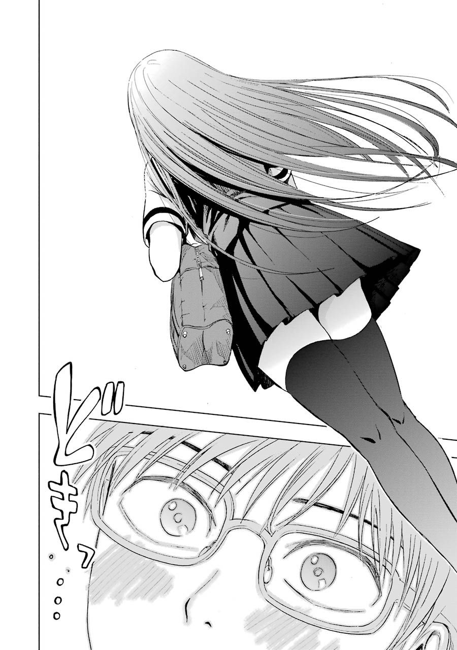 Tsumi to Kai Capitulo 1: Vergüenza y Liberación página 9