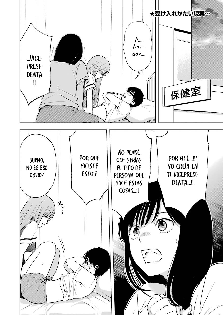 Tsumi to Kai Capitulo 14: Coerción y Consentimiento página 3