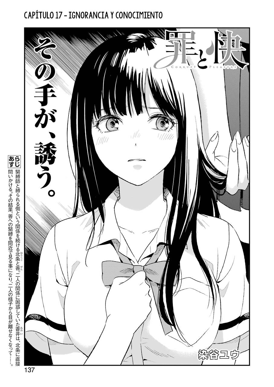 Tsumi to Kai Capitulo 17: Ignorancia y Conocimiento página 3