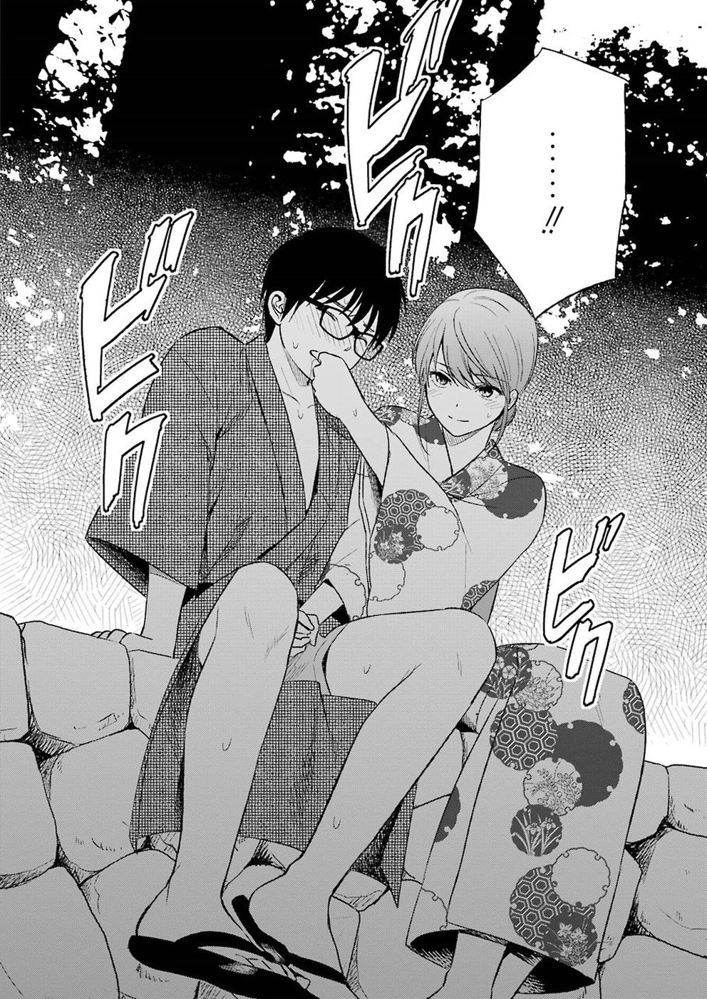 Tsumi to Kai Capitulo 18: Dedos y Algodón de azucar página 19