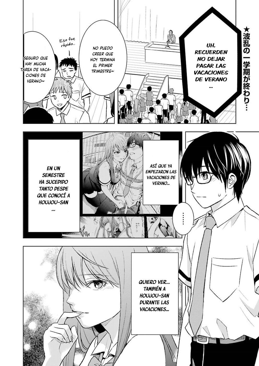 Tsumi to Kai Capitulo 18: Dedos y Algodón de azucar página 3
