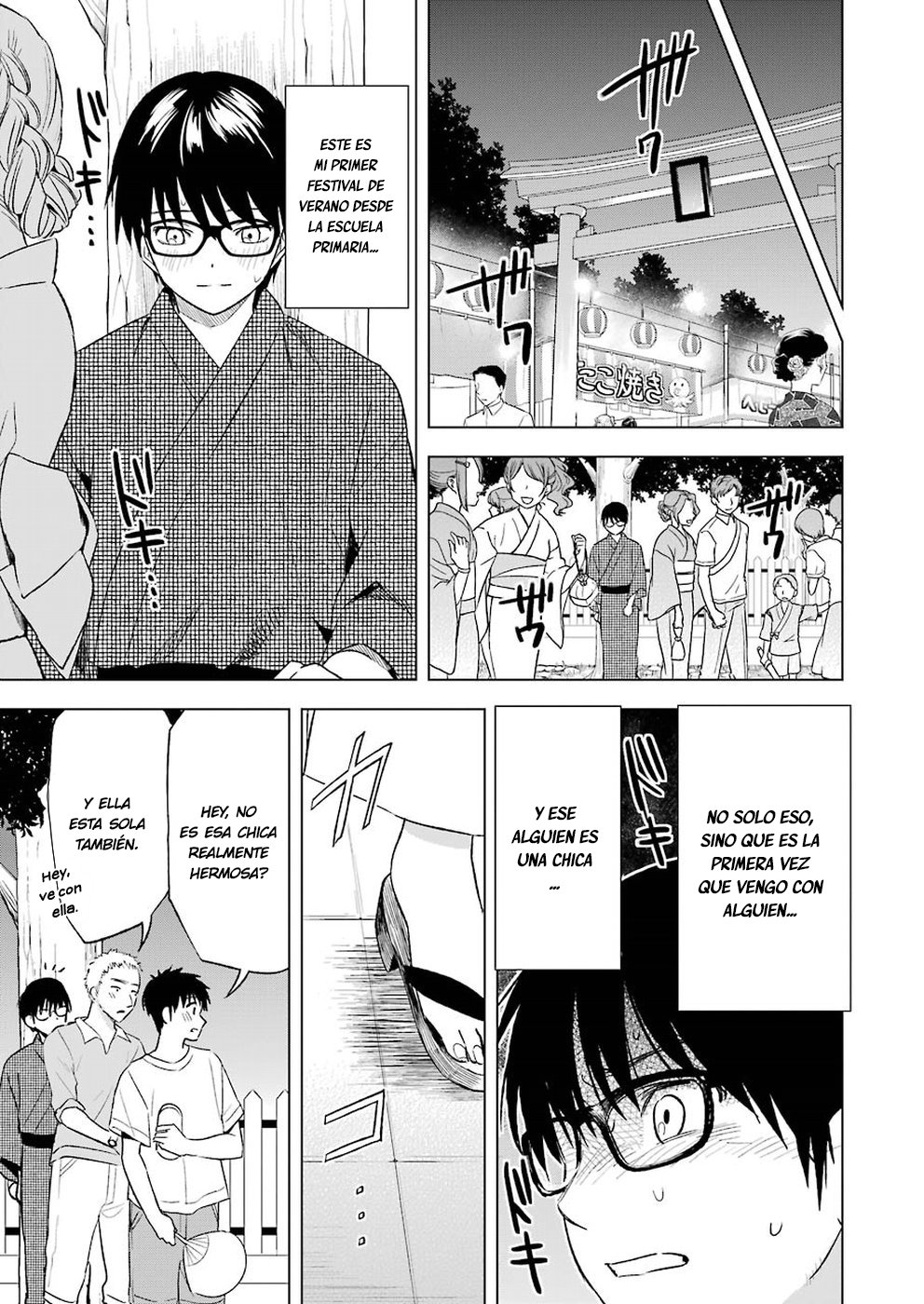 Tsumi to Kai Capitulo 18: Dedos y Algodón de azucar página 6
