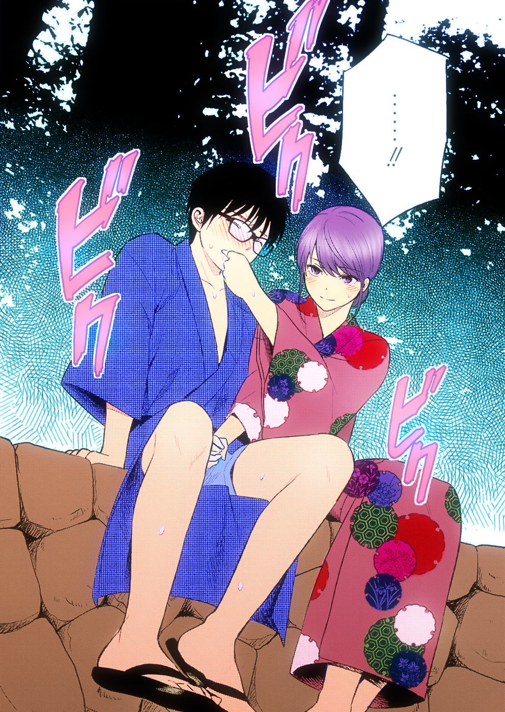 Tsumi to Kai Capitulo 19: recepción y reconocimiento página 29