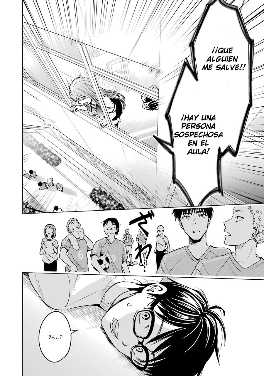 Tsumi to Kai Capitulo 2: Soledad y Distorsión página 15