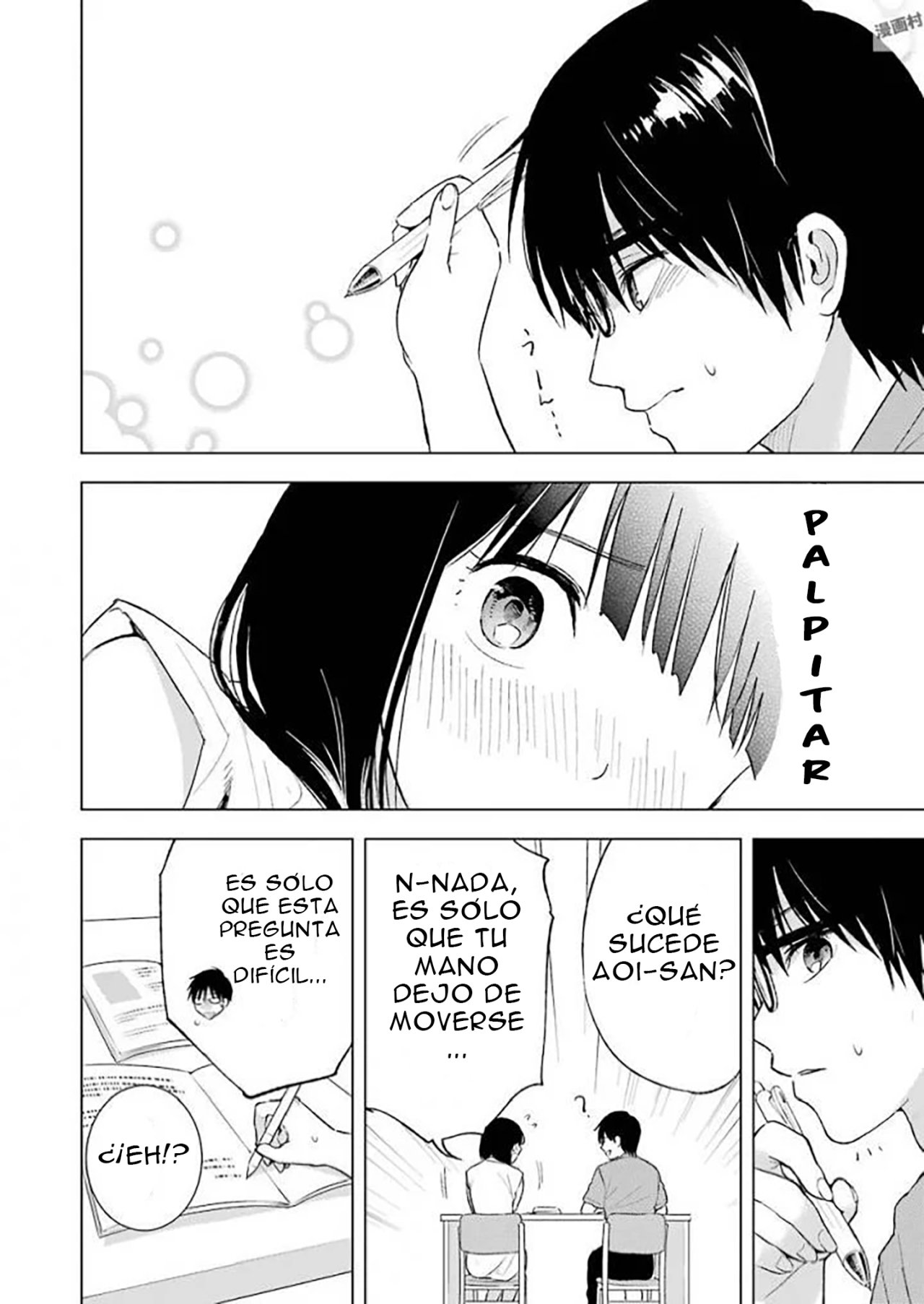 Tsumi to Kai Capitulo 20: Autoconciencia y sentido del olfato página 9