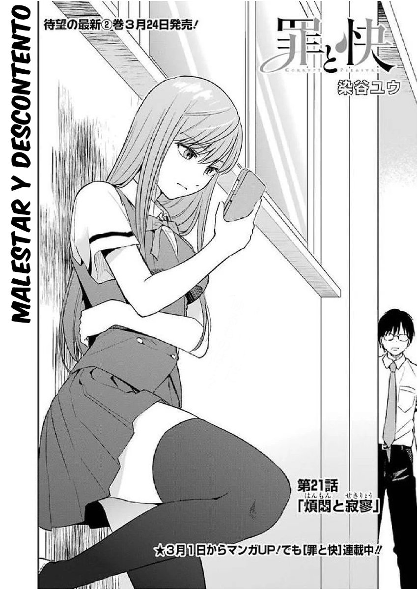 Tsumi to Kai Capitulo 21: Malestar y descontento página 3