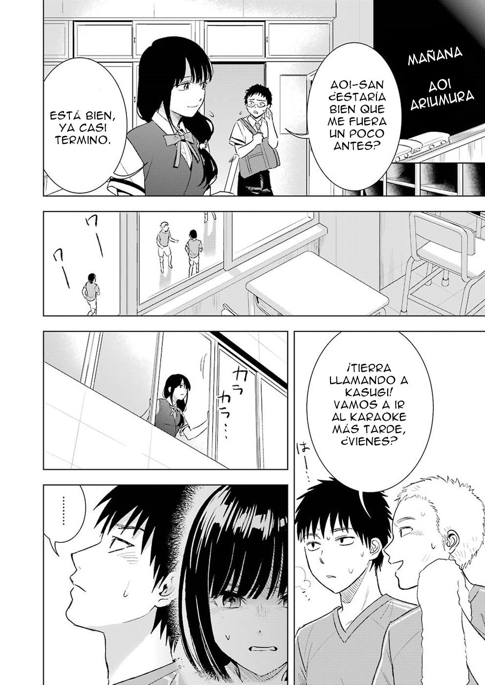 Tsumi to Kai Capitulo 23: Rechazo y malentendidos página 14