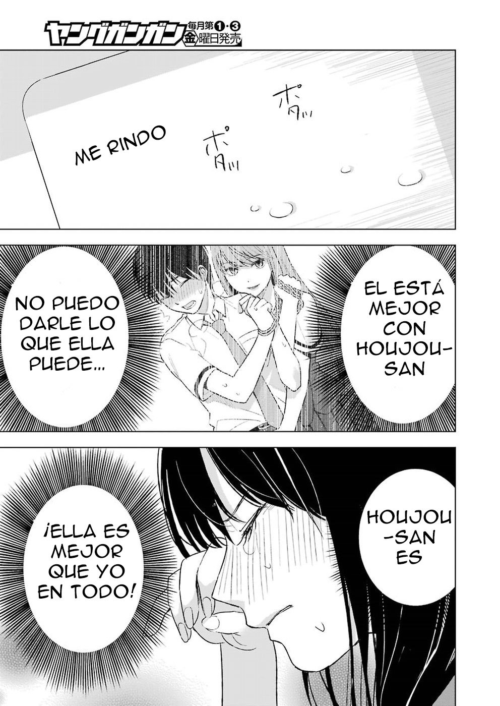 Tsumi to Kai Capitulo 23: Rechazo y malentendidos página 17