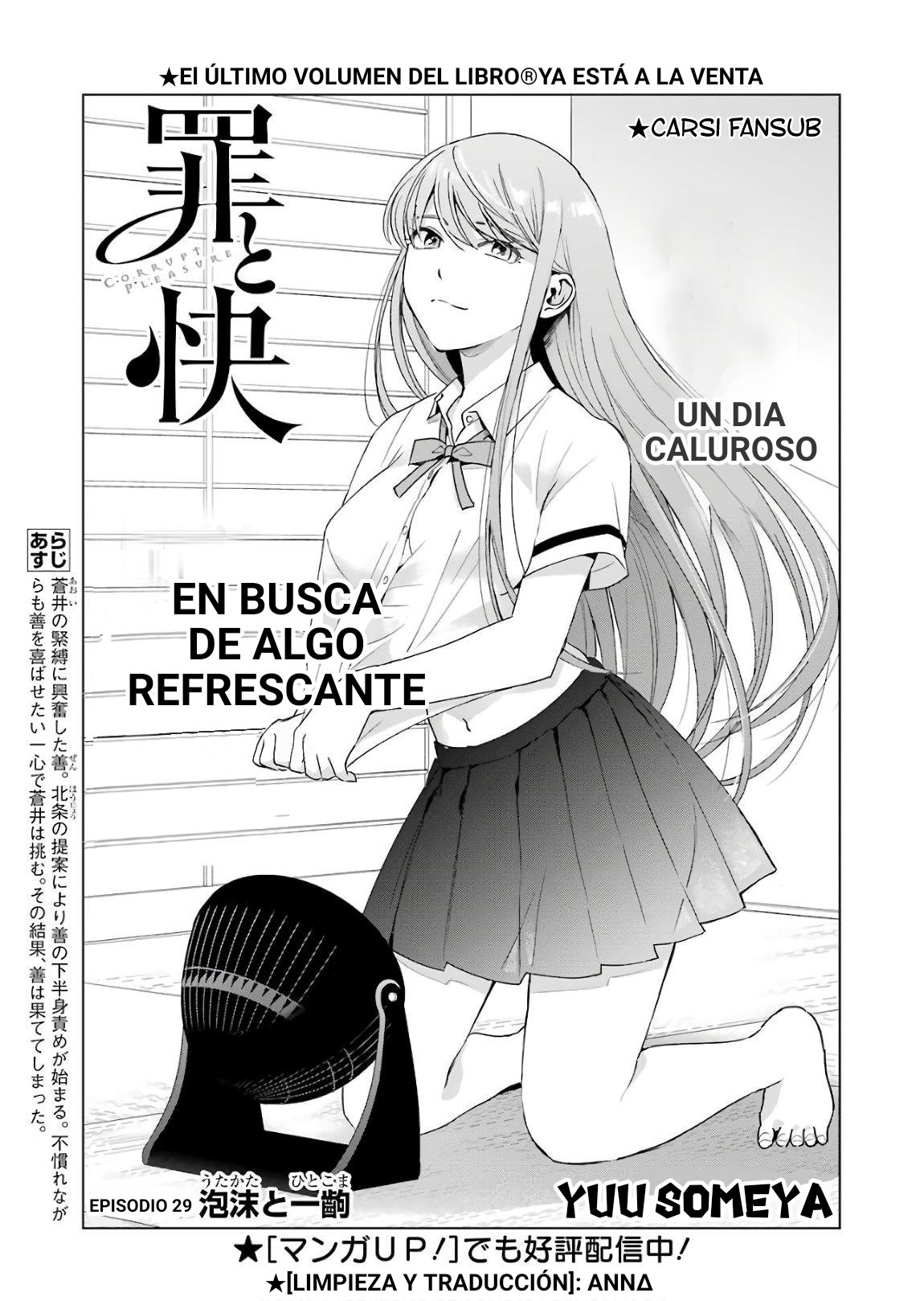 Tsumi to Kai Capitulo 29 página 6