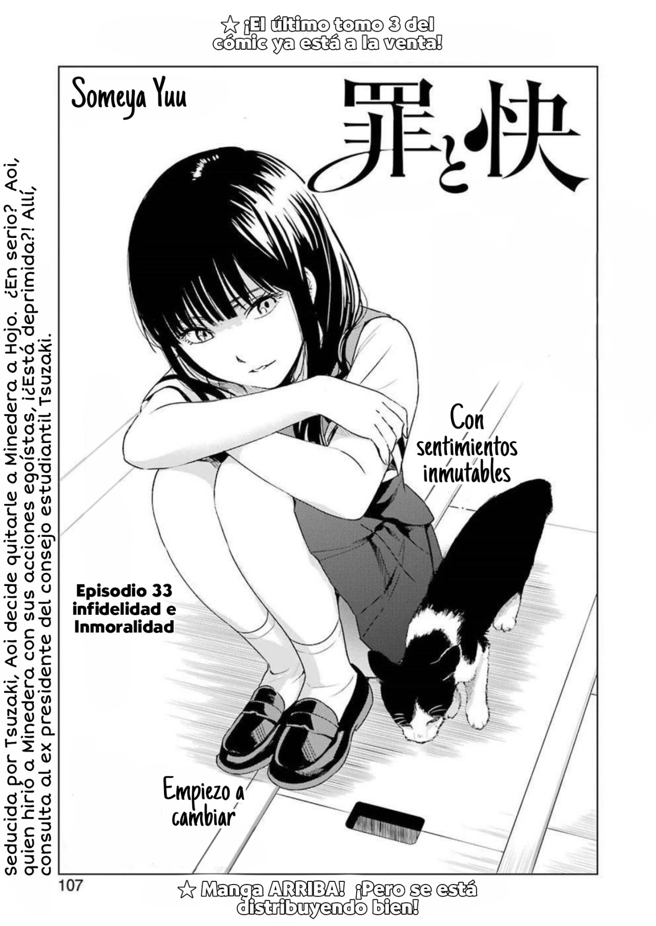 Tsumi to Kai Capitulo 33: Infidelidad e inmoralidad página 2