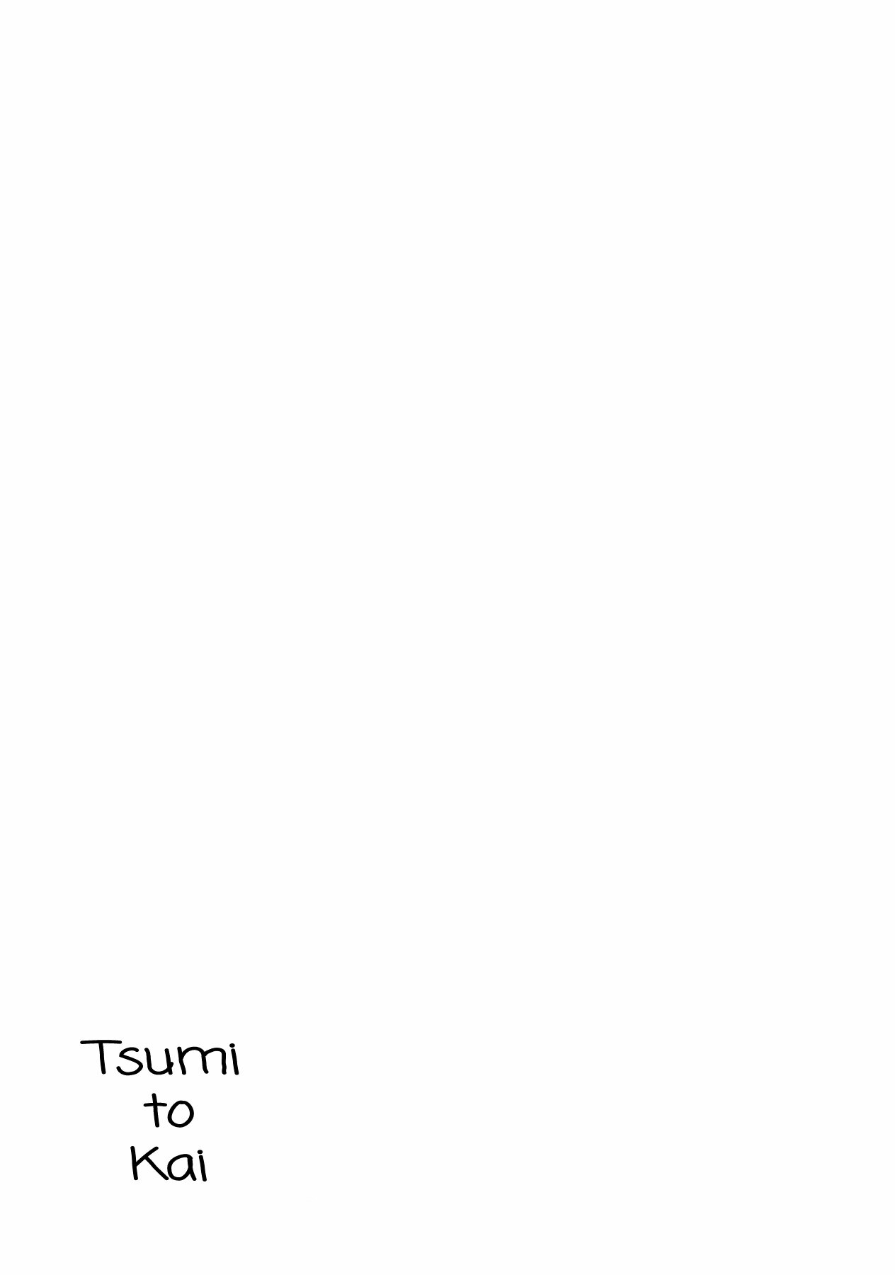Tsumi to Kai Capitulo 38: Capítulo página 21