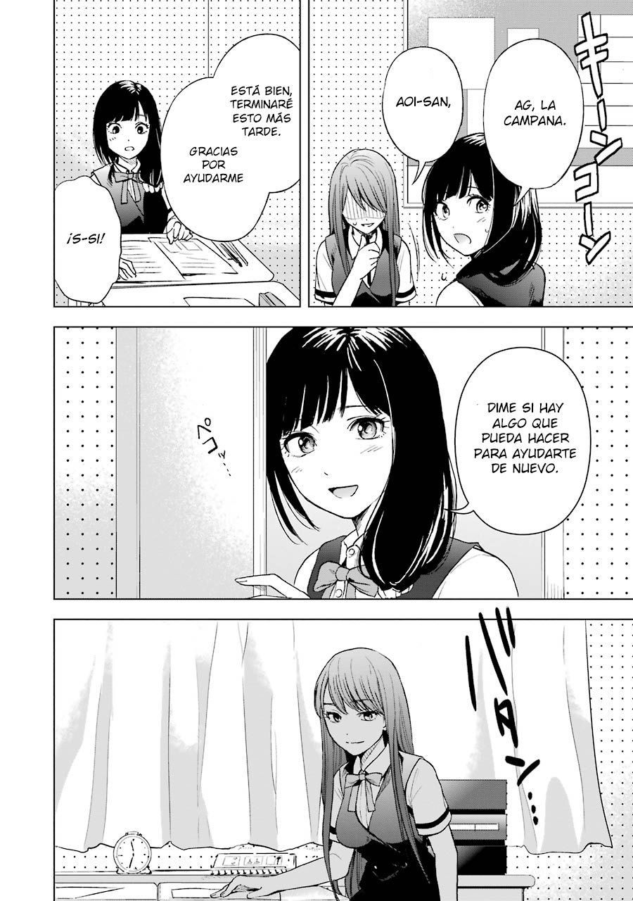 Tsumi to Kai Capitulo 5: Resistencia y Poca intriga página 17