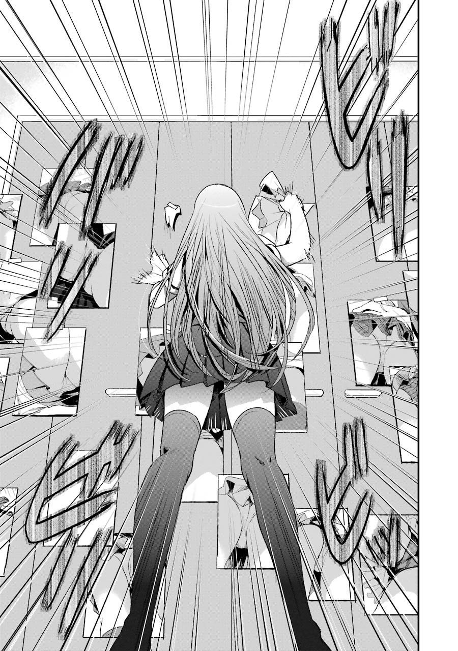 Tsumi to Kai Capitulo 8: Alivio y Pecado página 16
