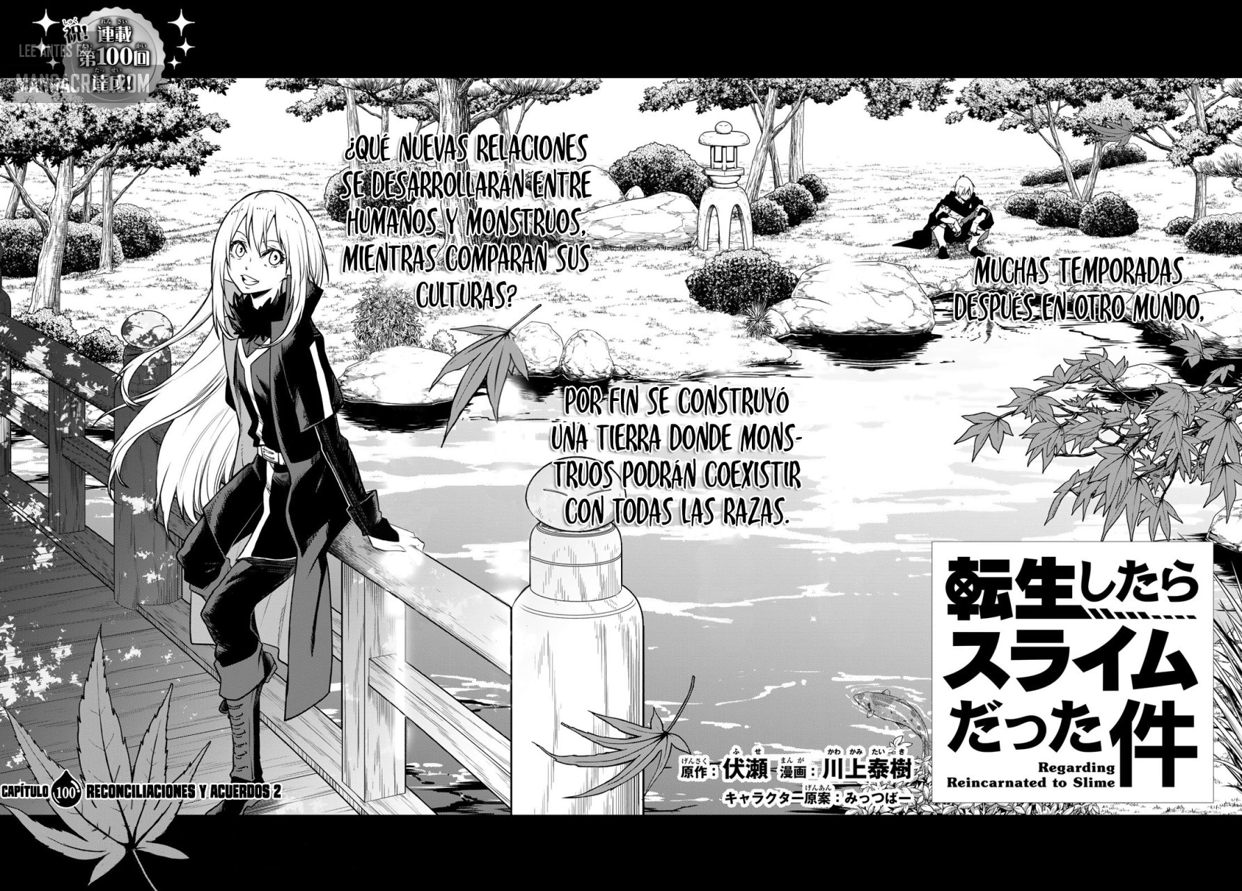 Aquella vez que me convertí en Slime Capitulo 100: Reconciliación y Acuerdo (Parte 2) página 5