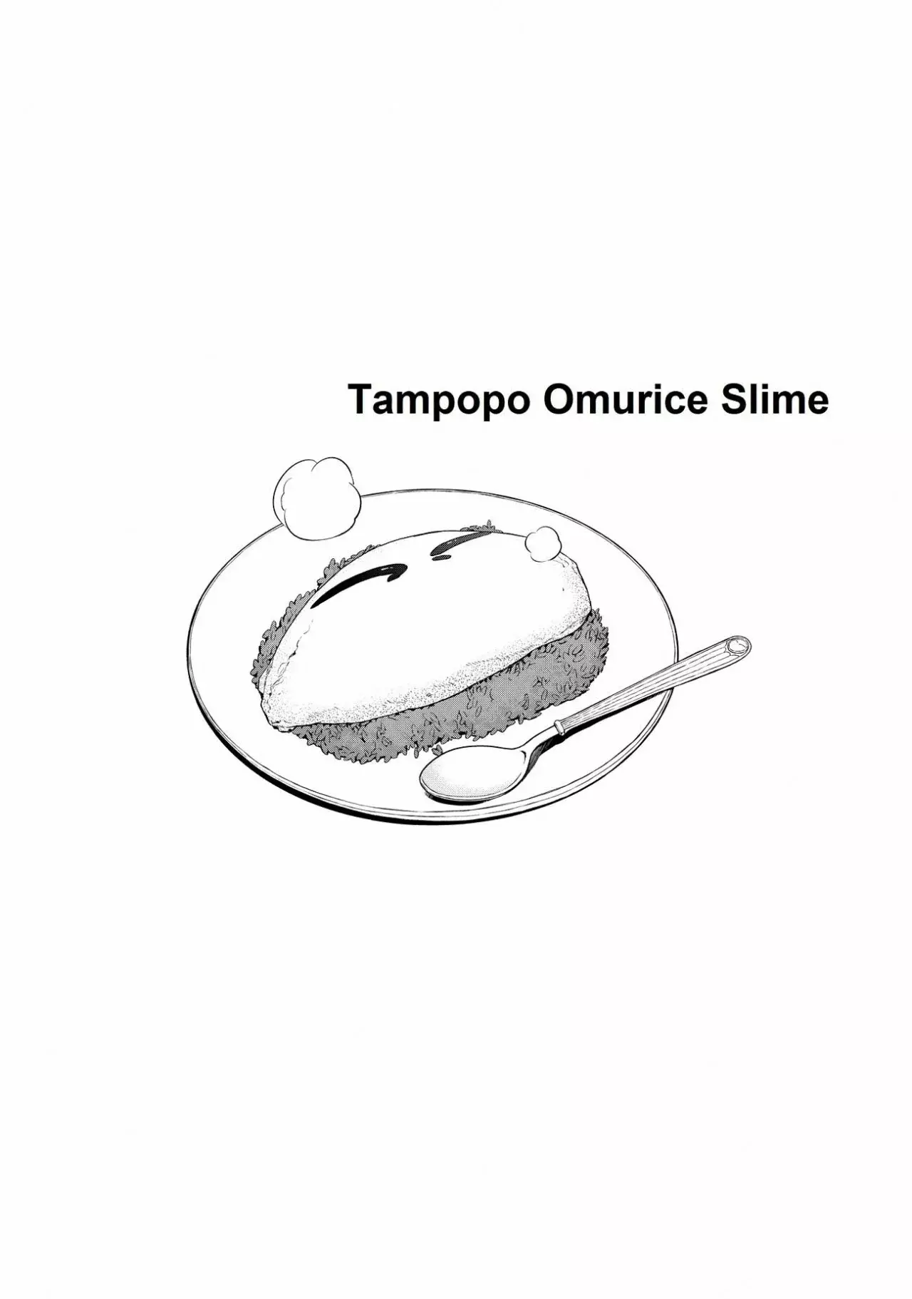 Aquella vez que me convertí en Slime Capitulo 101.5: Extras Volumen 22 página 7