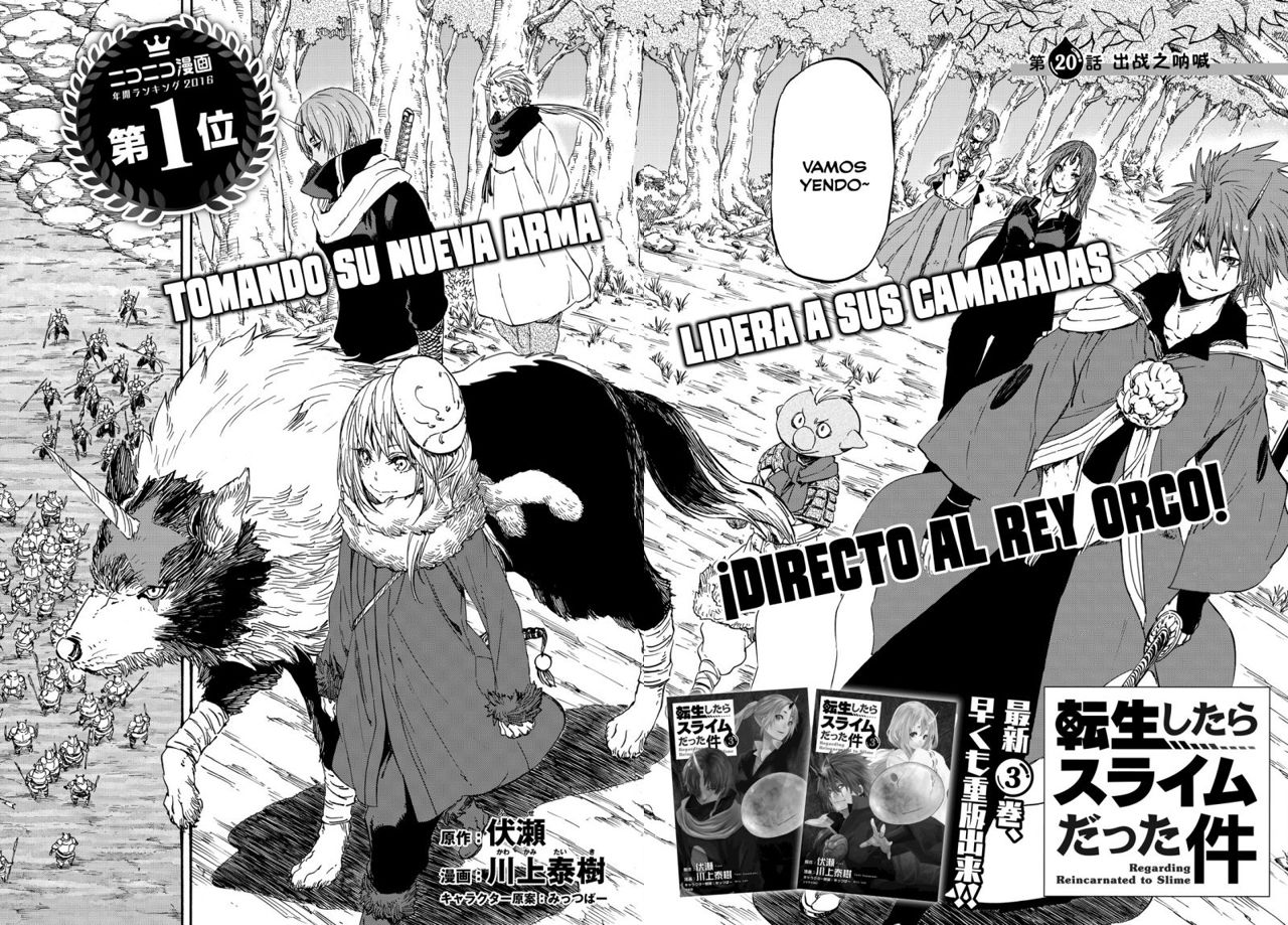 Aquella vez que me convertí en Slime Capitulo 20: El Comienzo de la Guerra página 3