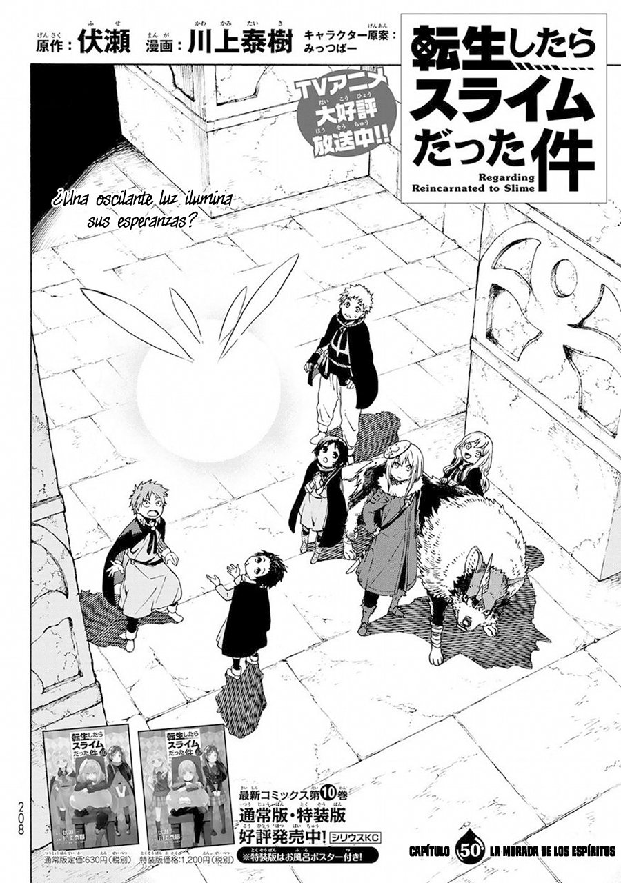 Aquella vez que me convertí en Slime Capitulo 50: La morada de los Espiritus página 3